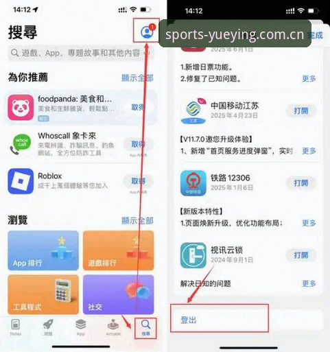 悦盈体育安装安卓版 悦盈体育安装安卓版实用指南:从下载到配置的完整技术评测