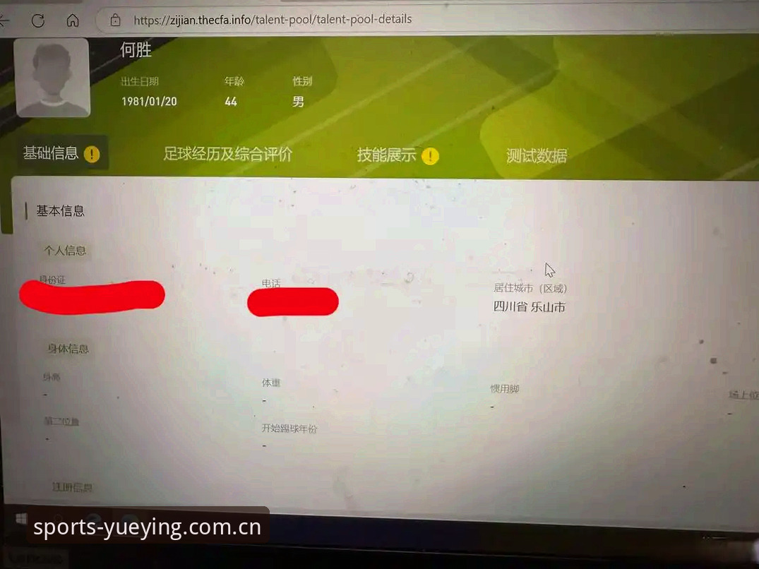 安装失败？资深用户分享悦盈体育入口的实战解决经验