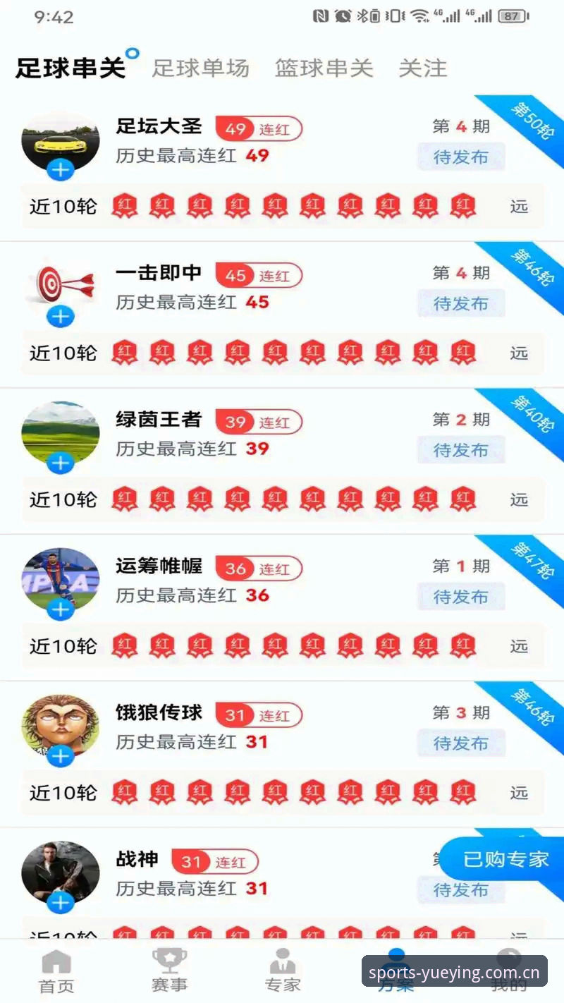 悦盈体育免费下载 悦盈体育免费下载全面评测:实战派教你三步搞定官方平台